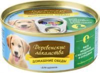 Домашние обеды для собак филе индейки с желудочками и отрубями - 100гр в Алматы и в Казахстане за 940 ₸