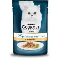 Влажный корм Gourmet Perle для кошек индейка в подливе - 75 гр в Алматы и в Казахстане за 320 ₸