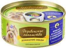 Консервы Домашние обеды для собак мини пород фрикасе из кролика с сердечками и морковкой - 100 гр в Алматы и в Казахстане за 940 ₸