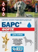 Капли Барс Форте инсектоакарицидные - 1.8 мл в Алматы и в Казахстане за 1 330 ₸