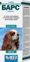 Спрей инсектоакарицидный Барс для собак - 100 мл в Алматы и в Казахстане за 2 900 ₸