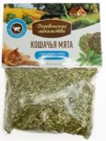 Игрушка для кошек кошачья мята Лимонник + мелисса - 15 гр в Алматы и в Казахстане за 810 ₸