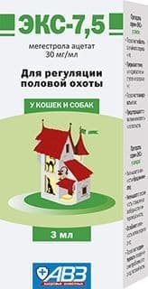 Суспензия для кошек и собак, для регуляции половой охоты, АВЗ - 5 мл в Алматы и в Казахстане за 2 630 ₸