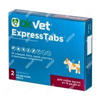 ЭкспрессТабс от глистов и паразитов для собак от 15 до 30 кг в Алматы и в Казахстане за 8 070 ₸