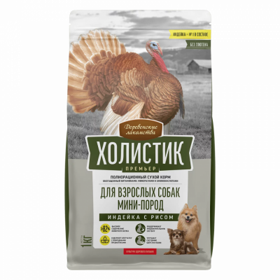Сухой корм для собак мини - пород индейка с рисом - 7 кг в Алматы и в Казахстане за 43 410 ₸