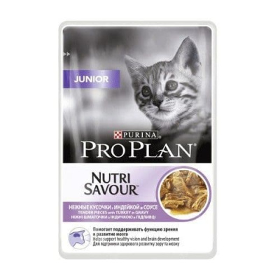Корм Pro Plan Junior для котят индейка - 85 гр в Алматы и в Казахстане за 800 ₸