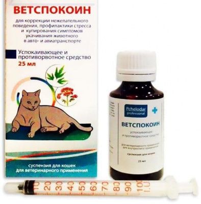 Ветспокоин суспензия для кошек -  25 мл в Алматы и в Казахстане за 2 840 ₸