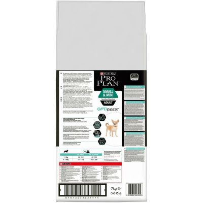 Корм Pro Plan для взрослых собак мелких пород с чувствительным пищеварением ягнёнок - 7 кг в Алматы и в Казахстане за 30 660 ₸