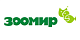 Зоомир