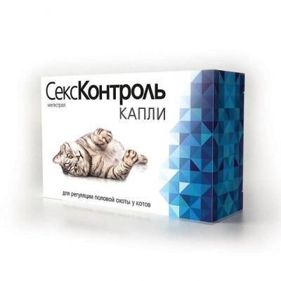 Секс Контроль капли для снижения половой активности и коррекции поведения у котов - 3 мл в Алматы и в Казахстане за 2 220 ₸