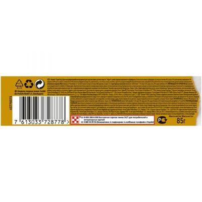 Паштет Gourmet Gold для кошек (Утка, Морковь, Шпинат) - 85 гр в Алматы и в Казахстане за 710 ₸