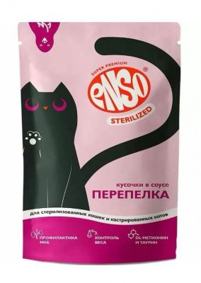 Полнорационный влажный корм ENSO STERILIZED кусочки в соусе с перепелкой - 85 гр в Алматы и в Казахстане за 650 ₸