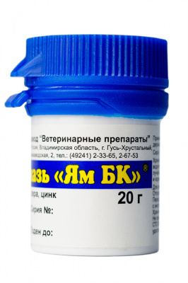 Мазь "Ям БК" для животных, при чесотке, экземе, дерматитах, Ветеринарные препараты - 20 гр в Алматы и в Казахстане за 1 150 ₸