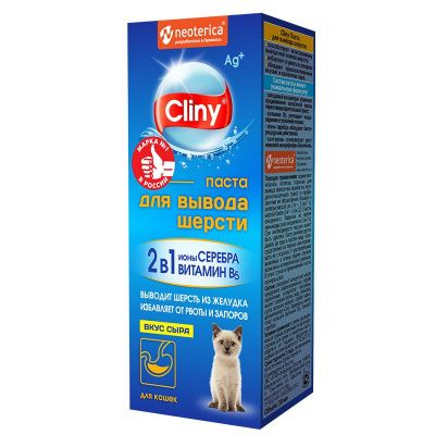 Паста для вывода шерсти Cliny для кошек со вкусом сыра - 30 мл в Алматы и в Казахстане за 2 740 ₸