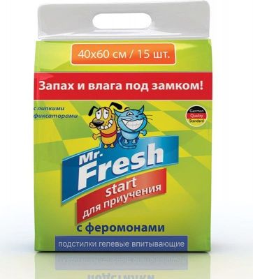Пеленки Expert Start - 40 - 60 см / 15 шт в Алматы и в Казахстане за 4 180 ₸