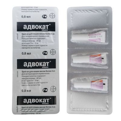 Капли Адвокат на холку для кошек от 4 до 8 кг - 1 пипетка / 0.8 мл в Алматы и в Казахстане за 6 380 ₸