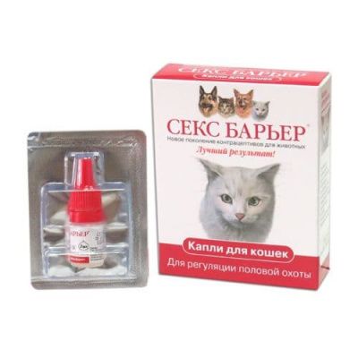 Капли Секс-барьер для кошек - 2 мл в Алматы и в Казахстане за 5 540 ₸