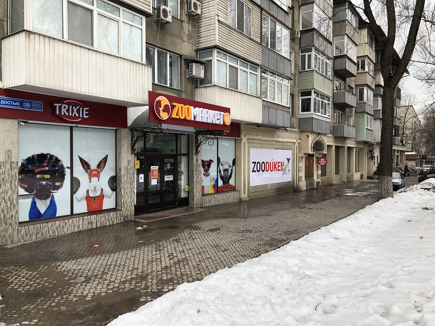 Наш новый магазин на Достык 109