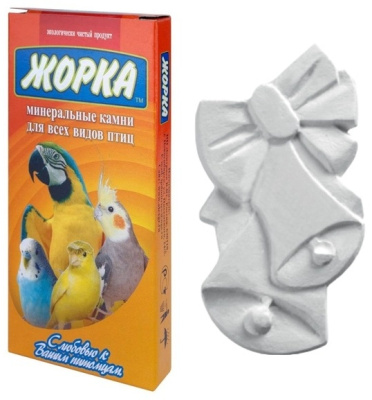 Минеральный камень "Жорка" для всех видов птиц, колокольчик - 25 гр в Алматы и в Казахстане за 260 ₸