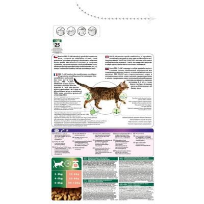 Корм Pro Plan Sterilised для стерилизованных кошек и кастрированных котов лосось -  1.5 кг в Алматы и в Казахстане за 11 860 ₸