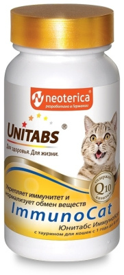 Immuno Cat для иммунитета кошек - 120 таблеток в Алматы и в Казахстане за 3 900 ₸