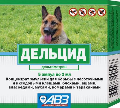 Дельцид эмульсия для борьбы с блохами, вшами, власоедами и чесоточными клещами у собак - 2 мл в Алматы и в Казахстане за 570 ₸