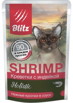 Влажный корм Blitz Shrimp для кошек креветки с индейкой - 85 гр  в Алматы и в Казахстане за 680 ₸