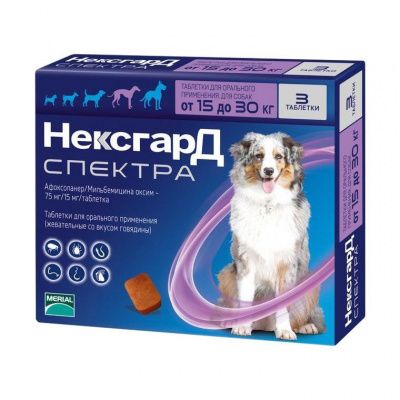 Жевательные таблетки НексгарД Спектра для собак от 15 до 30 кг, Merial - 3 табл.( за 1 таблетку) в Алматы и в Казахстане за 8 960 ₸